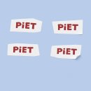 카페피트 | 경복궁 서촌 카페 PIET 피트 카다멈 후기