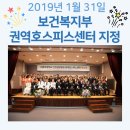 가톨릭대학교인천성모병원 이미지