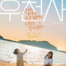 용산-현장-1999 이미지