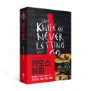 (주) 네스