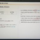 직업상담사 필기 - 노동관계법규 이미지