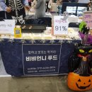 비비상회 이미지