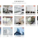 타이거부동산중개 이미지