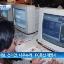 ㈜나우누리 이미지