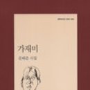 삼성마음정원의원