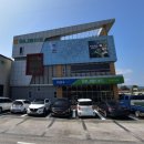 개군농협하나로마트 이미지