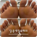 달콤플래닝