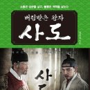 도서출판 사도