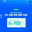 더마름신논현역점
