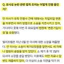 민희진이 소송을 지연시키고 있다고 한 아일릿 소속사 대표 이미지