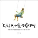 박혜란