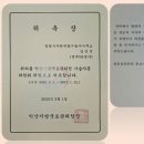 엘림수자원개발기술사사무소