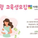 이레아이맘 성남분당지사 이미지