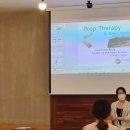 둥근힘 프롭운동 이미지