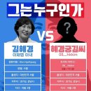 혜경궁