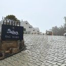 스텔라 달 마레 | [공지] 태안 안면도 여행 300% 즐기기, 오션뷰 독채 펜션 스텔라달마레 내돈내산