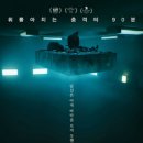 플랫폼 - 강남구 압구정로79길 18 | 플랫폼