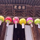 은해사 백흥암 감로왕도 이미지