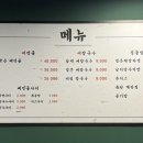 향설 뼈구이 이미지