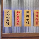 신세대맥주 건대점 이미지