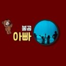 갈비한마당