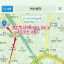사오모 12주년 송년회 (12/16/토)공지입니다.