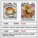 디아나타코 네이버블로그