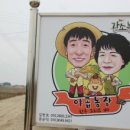 야곱농장 이미지