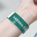스케이트메이트 이미지
