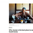 예향전주콩나물국밥