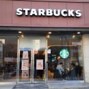 스타벅스경성대점 이미지