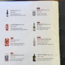 락참치연어 - 경산시 강변서로51길 23 | 락참치연어