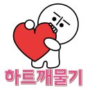 불타는춘천닭갈비 이미지