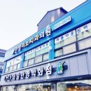 안아픈치과의원 이미지