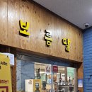 구이찌정육식당 이미지