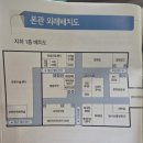 세븐일레븐 영통시네점 | 바르다김선생 아주대병원점 영업시간 최신정보 및 메뉴추천 (기타 버거킹/세븐일레븐/공차 영업시간포함)