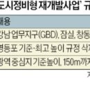 종합정비타운 이미지