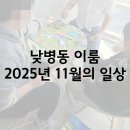 성남사랑의병원 이미지