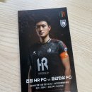 진천종합운동장 이미지