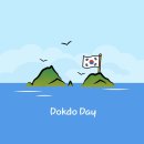 경상북도교육청 울릉도서관 이미지