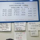 올레 | [제주/서귀포] 올레시장 횟집 “올레강민” 내돈내산 후기