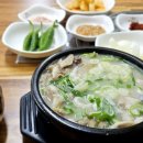 무을순대