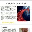 365의료기 이미지