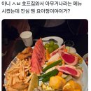 호프나라 이미지