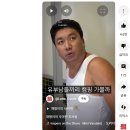 재형건설