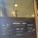 구이초등학교 | 제주 삼겹살 맛집 오픈기념 무한리필 17900원 제주화로집 제주본점