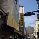 목화식당 | 40년 할머니 손맛 온천장 목화기사식당 주차 혼밥 포장 웨이팅 후기