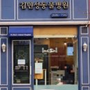김민성 동물병원 네이버블로그