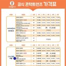 E안경하당점 이미지