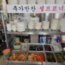 엄마영양곰탕